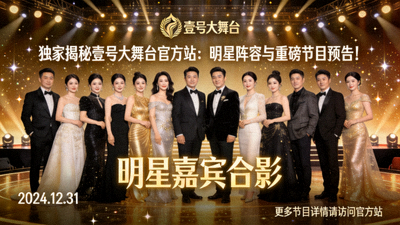 音乐节目录制现场 - 音乐家在专业录音棚内进行演奏，灯光柔和