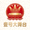 壹号大舞台小图标
